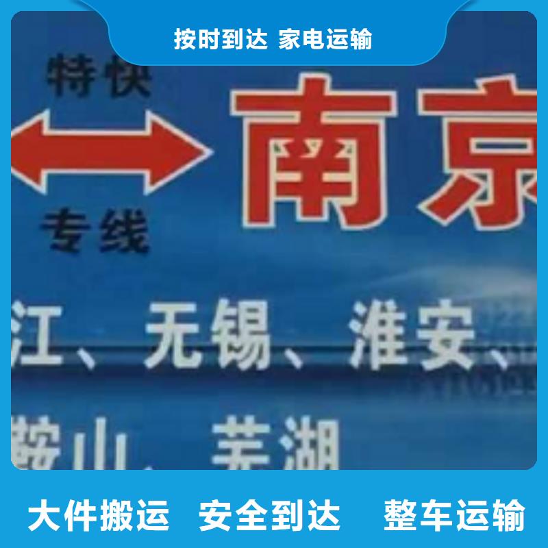 泰州货运公司】厦门物流专线公司货运运输团队