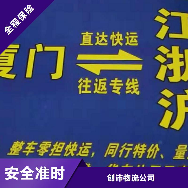 百色货运公司】_厦门物流专线货运公司车源丰富