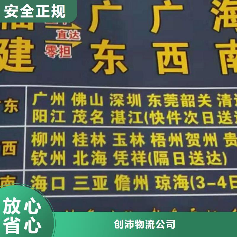 十堰货运公司】厦门到十堰专线物流运输公司零担托运直达回头车方便快捷