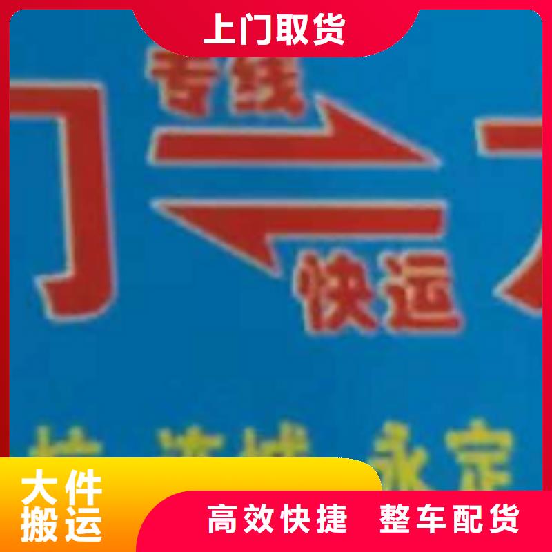 防城港货运公司】,厦门到防城港专线物流运输公司零担托运直达回头车散货拼车