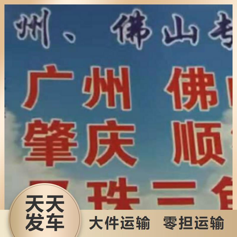 扬州货运公司】厦门到扬州物流专线公司全程无忧