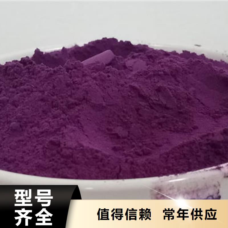 紫薯熟粉值得信赖