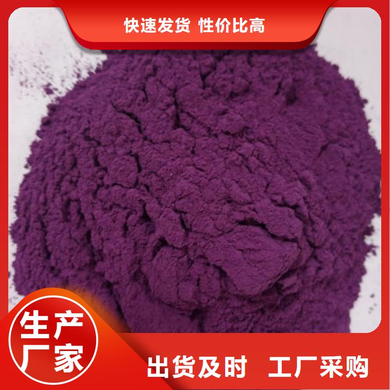 定制乐农紫薯面粉规格