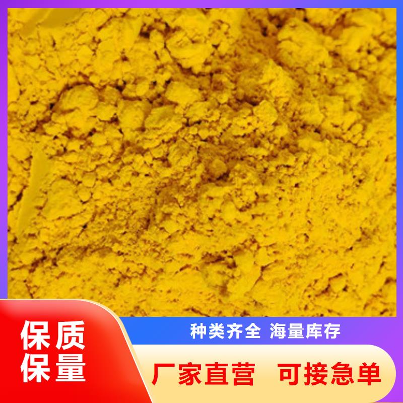南瓜粉【羽衣甘蓝粉】交货准时