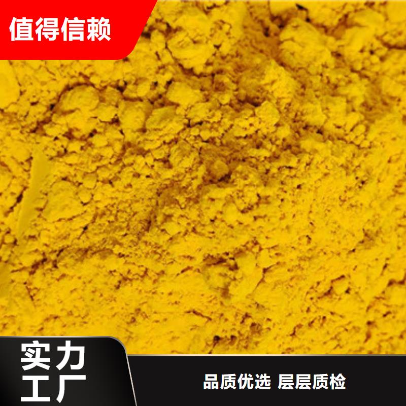 南瓜粉图片