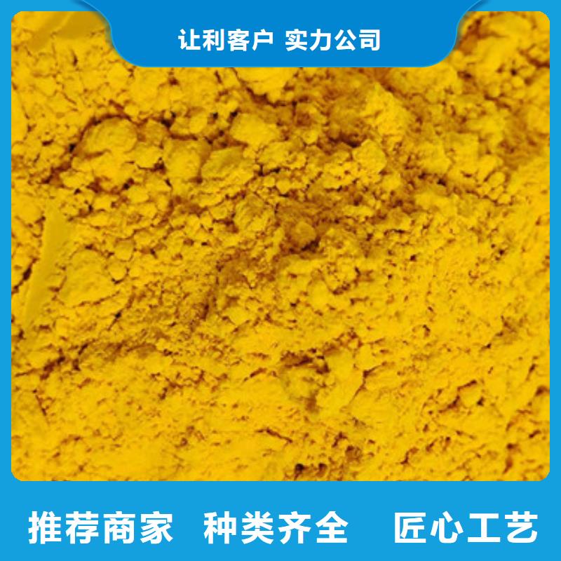 秘本南瓜粉价格实惠