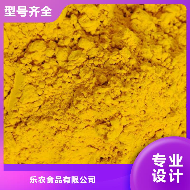 南瓜熟粉厂家