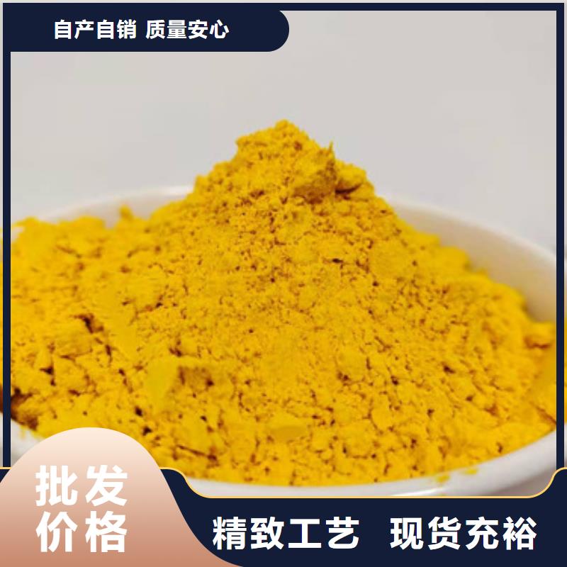 南瓜粉图片
