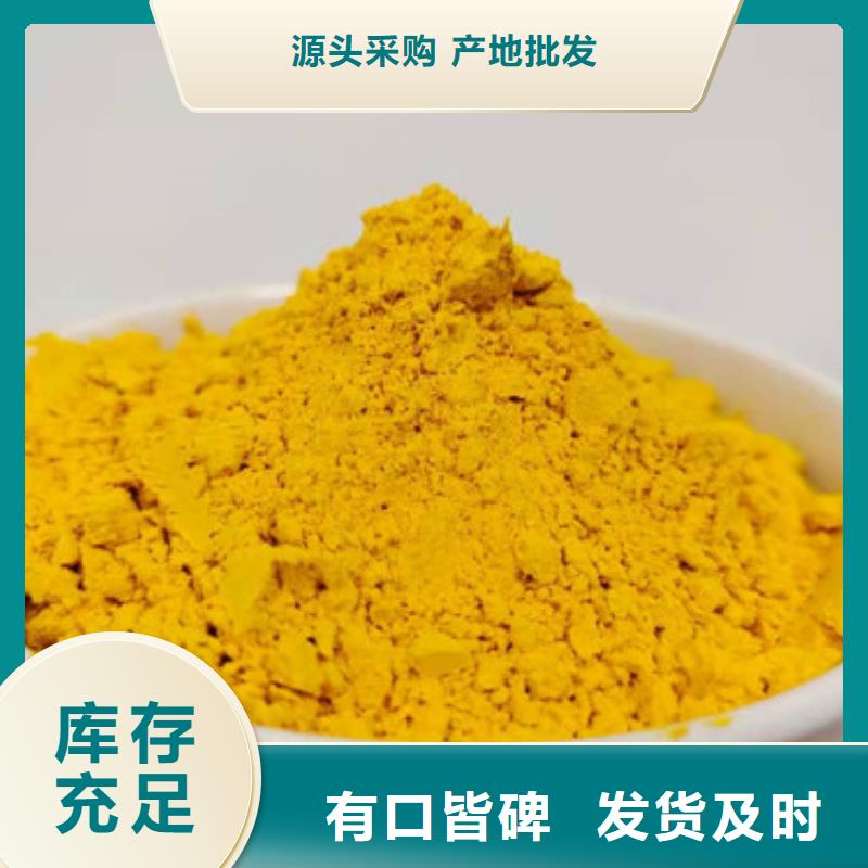 价格低的南瓜粉供货商