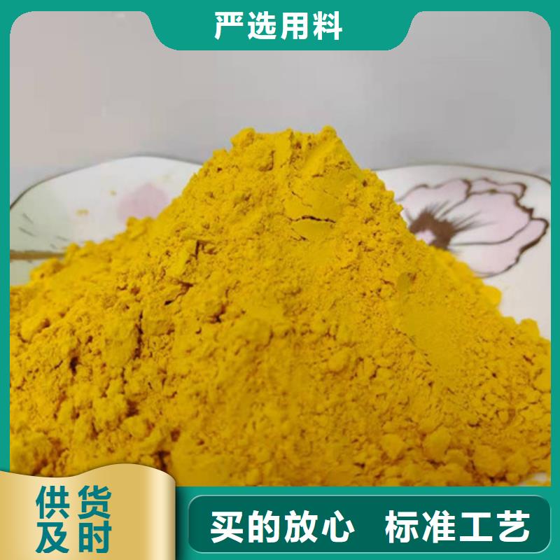 南瓜粉中心