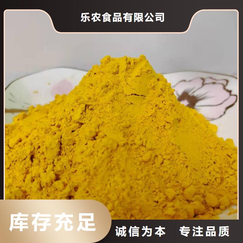 南瓜粉【羽衣甘蓝粉】品质做服务