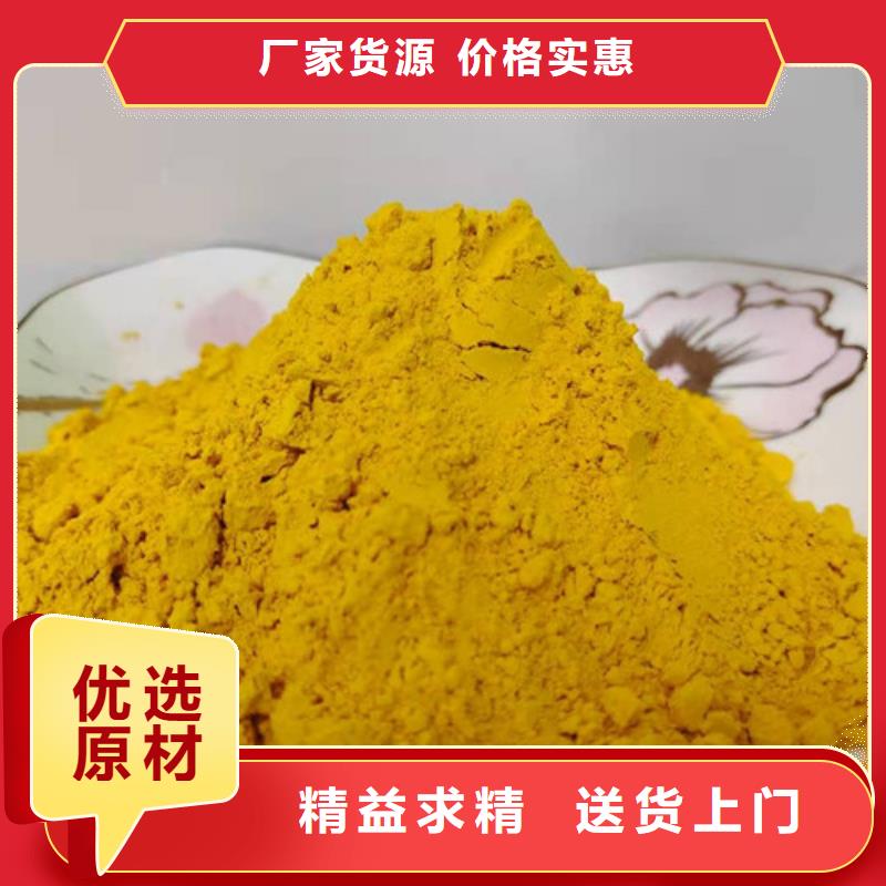 南瓜熟粉厂家