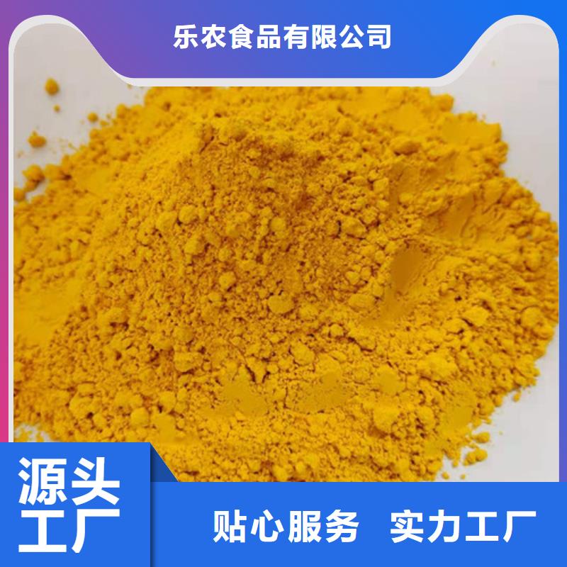 南瓜粉羽衣甘蓝粉长期供应