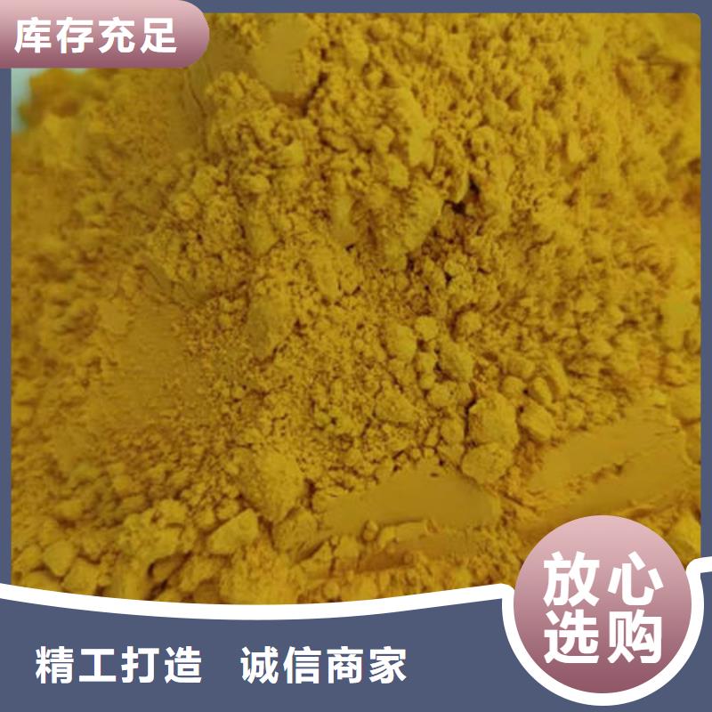 金瓜粉制造商