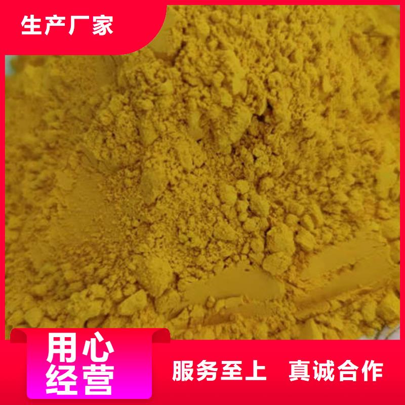 南瓜粉羽衣甘蓝粉品质无所畏惧