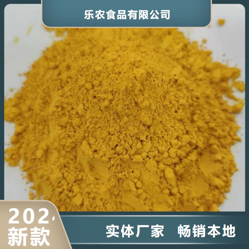 南瓜粉胡萝卜丁产地直销