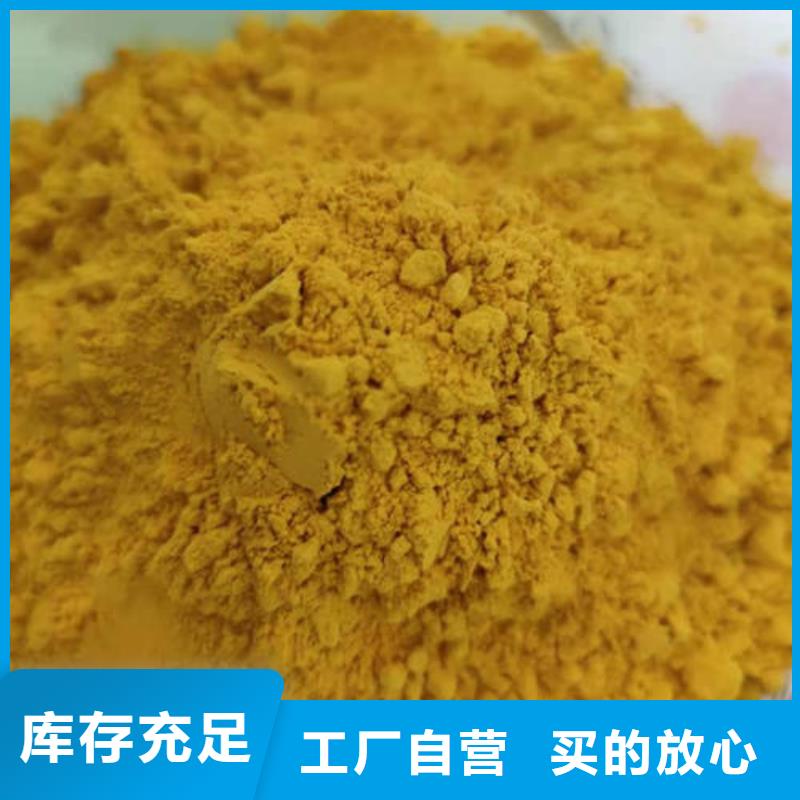南瓜熟粉厂家