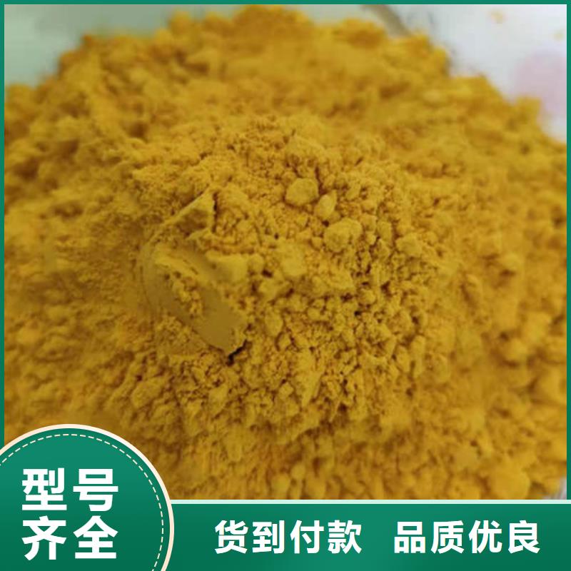 南瓜粉南瓜粉厂家厂家工艺先进