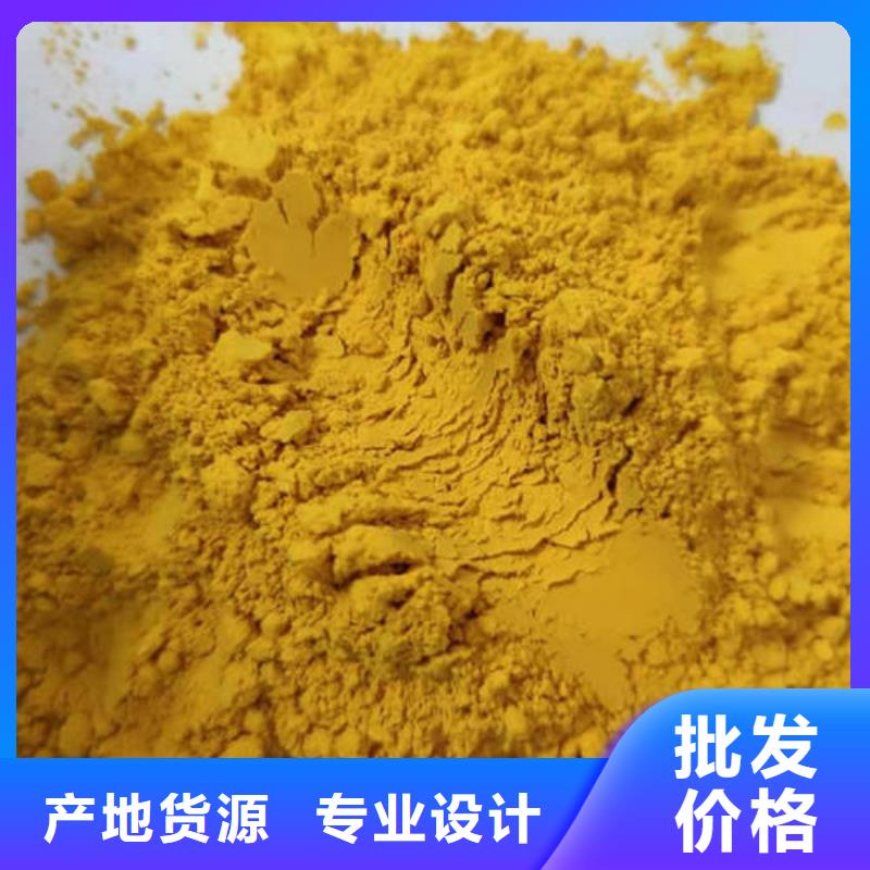 南瓜粉羽衣甘蓝粉支持加工定制