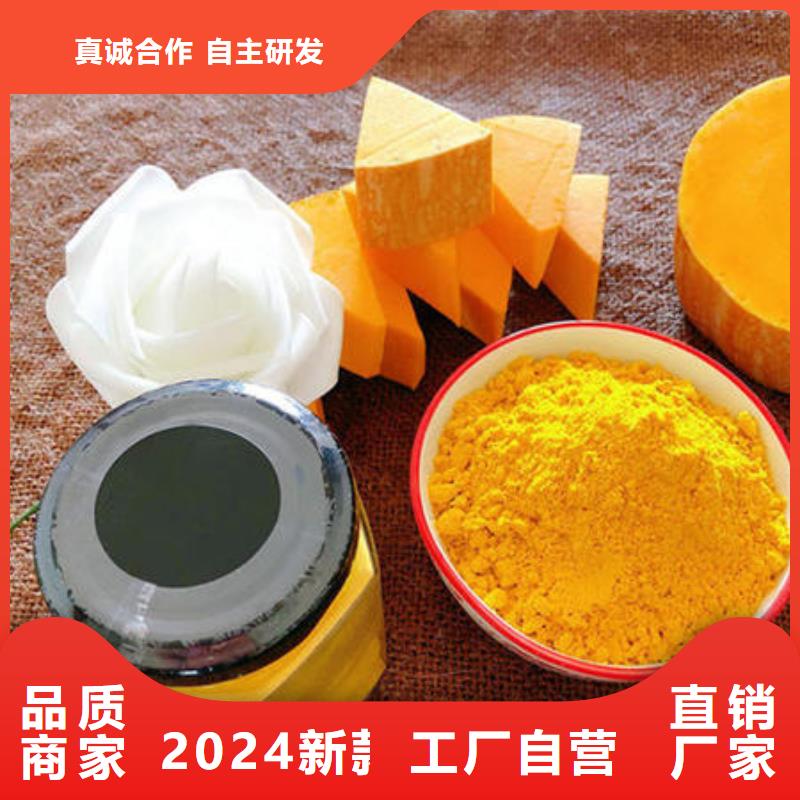 金瓜粉为您服务