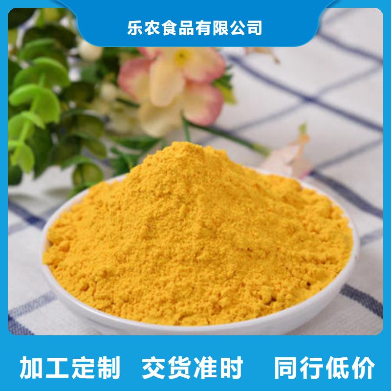南瓜粉羽衣甘蓝粉畅销当地