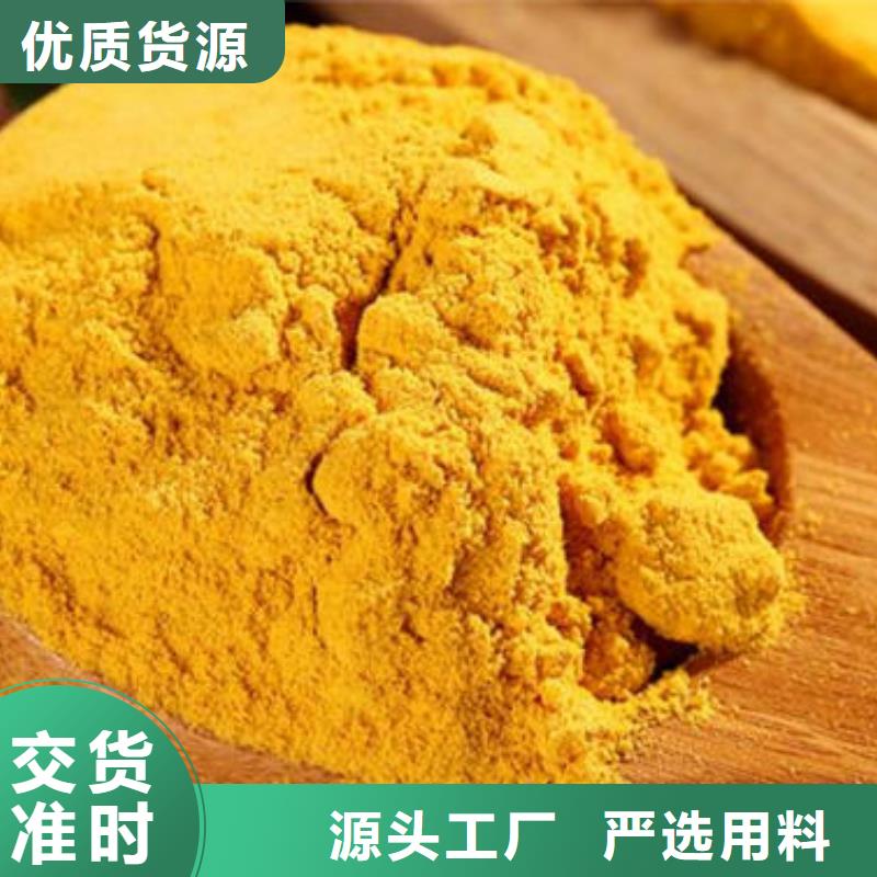 南瓜粉图片
