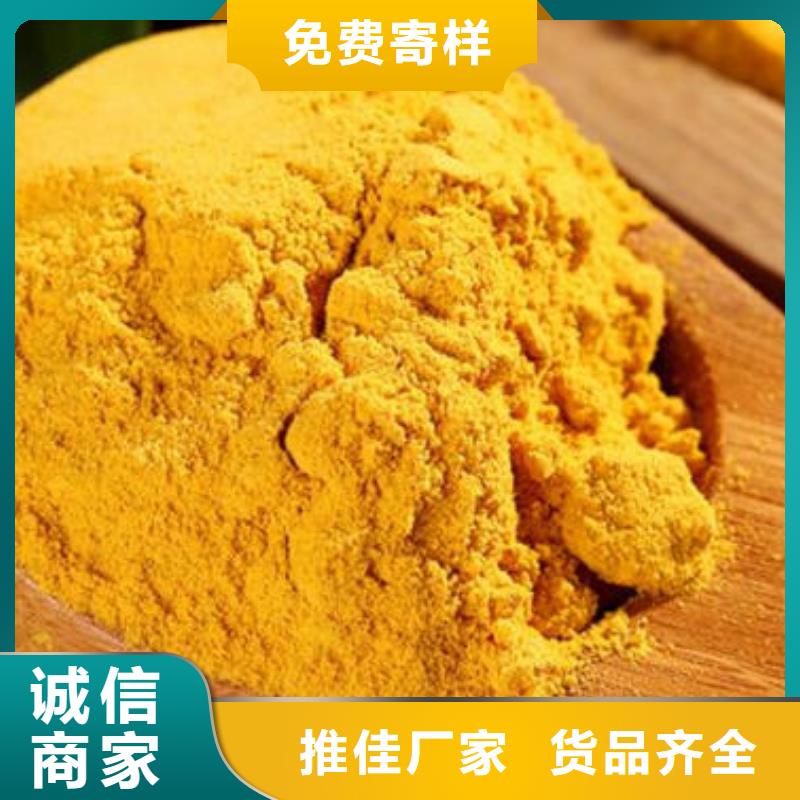 南瓜粉中心