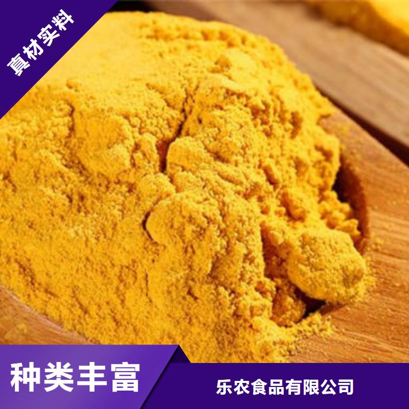南瓜粉羽衣甘蓝粉标准工艺