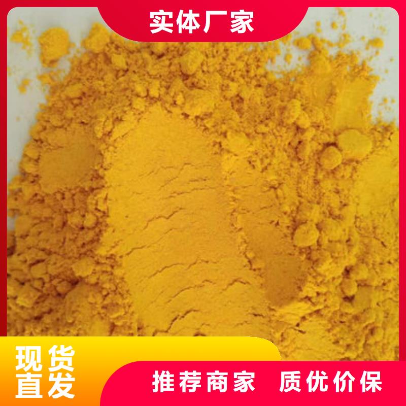 南瓜粉胡萝卜丁产地直销