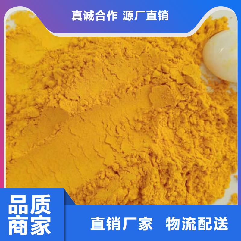 南瓜粉羽衣甘蓝粉专注产品质量与服务