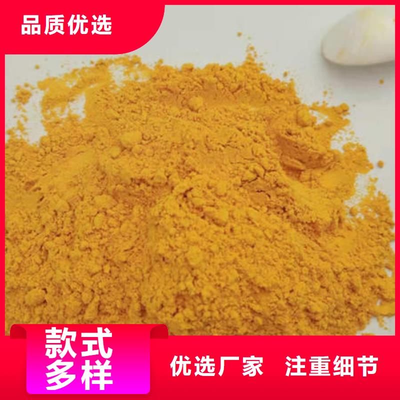 南瓜粉南瓜粉厂家厂家工艺先进