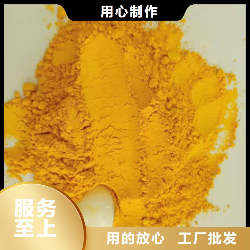 南瓜粉胡萝卜丁标准工艺