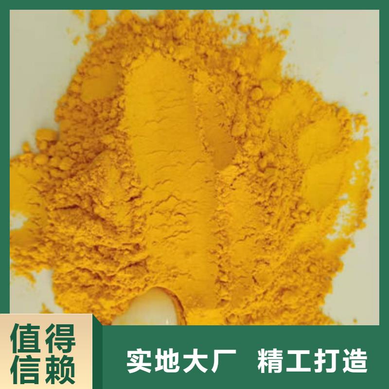 【南瓜粉】-羽衣甘蓝粉拥有多家成功案例