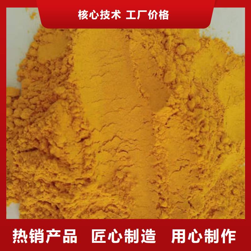 南瓜粉_【羽衣甘蓝粉】市场报价