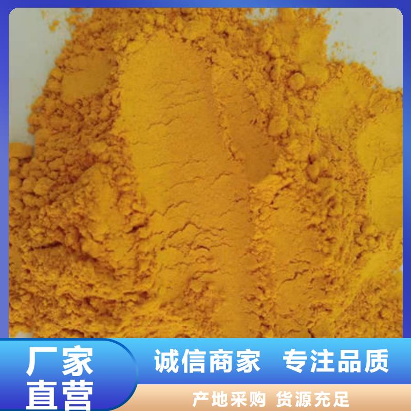 南瓜面粉制造厂家