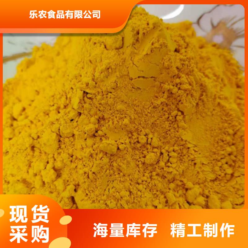 【南瓜粉羽衣甘蓝粉精益求精】