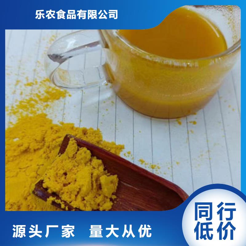 南瓜粉价格有优势