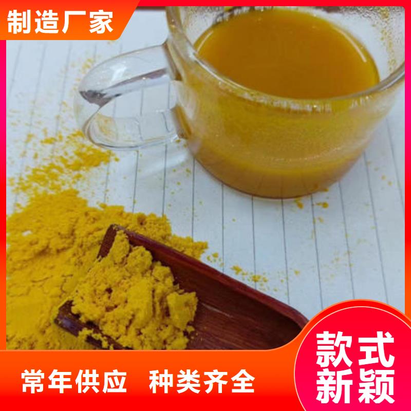 南瓜粉羽衣甘蓝粉畅销当地