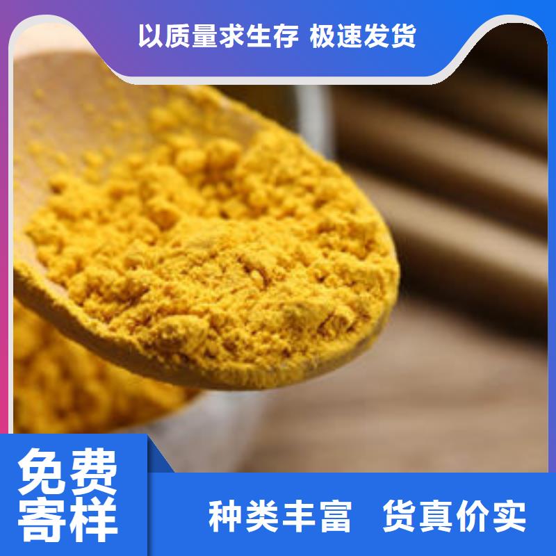 南瓜熟粉厂家