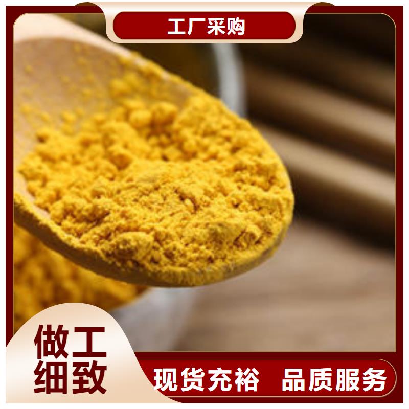 南瓜粉现货交易