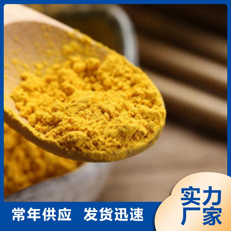南瓜粉胡萝卜丁产地直销