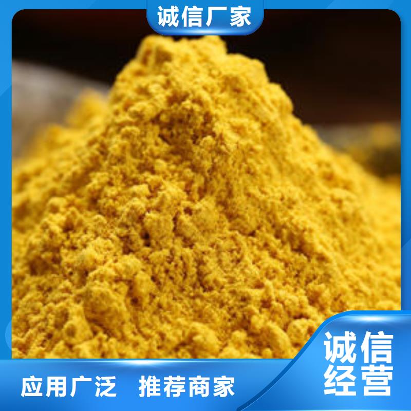 金瓜粉-加工厂家