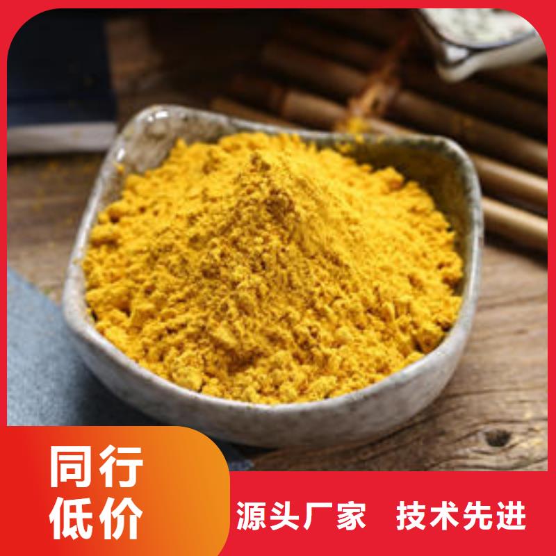 南瓜粉,红薯粉优选厂商