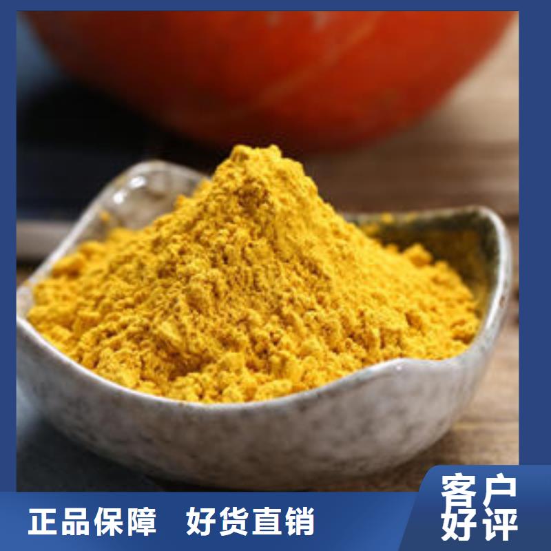 南瓜粉羽衣甘蓝粉长期供应