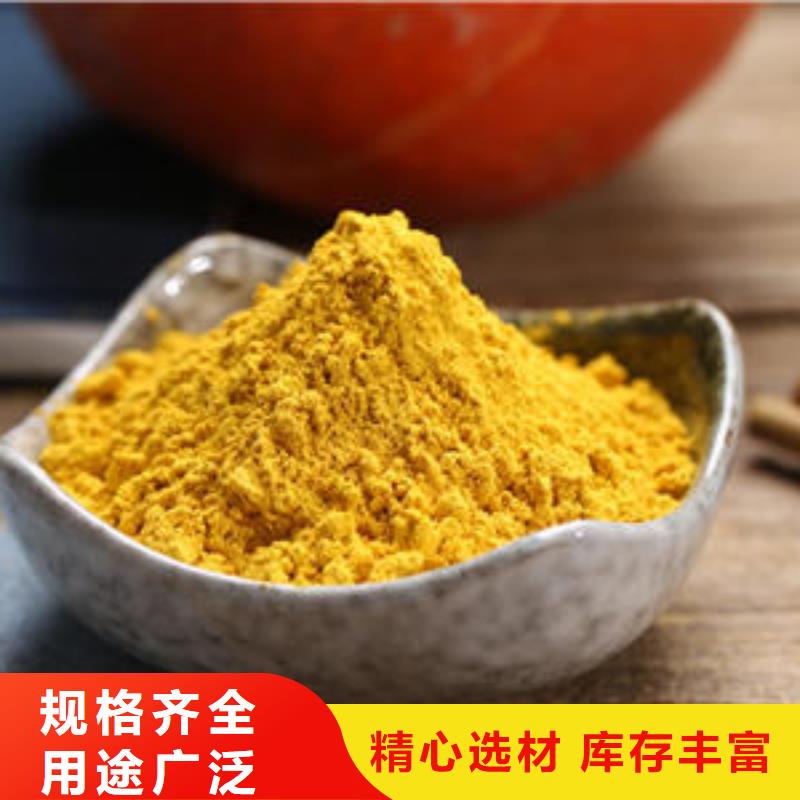 南瓜粉胡萝卜丁标准工艺