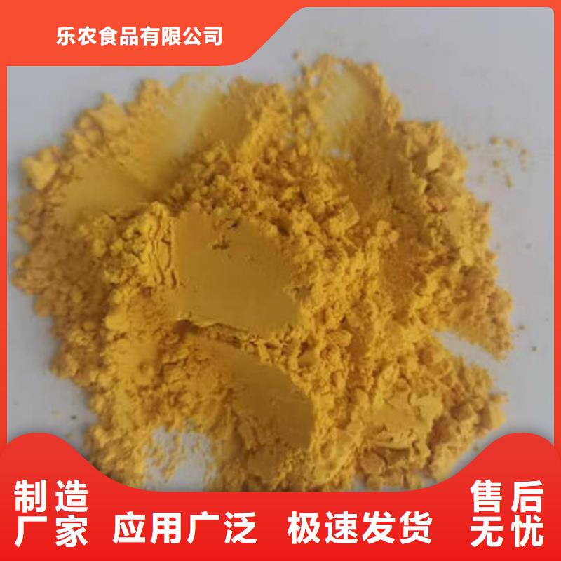 南瓜粉,胡萝卜粉实体诚信厂家