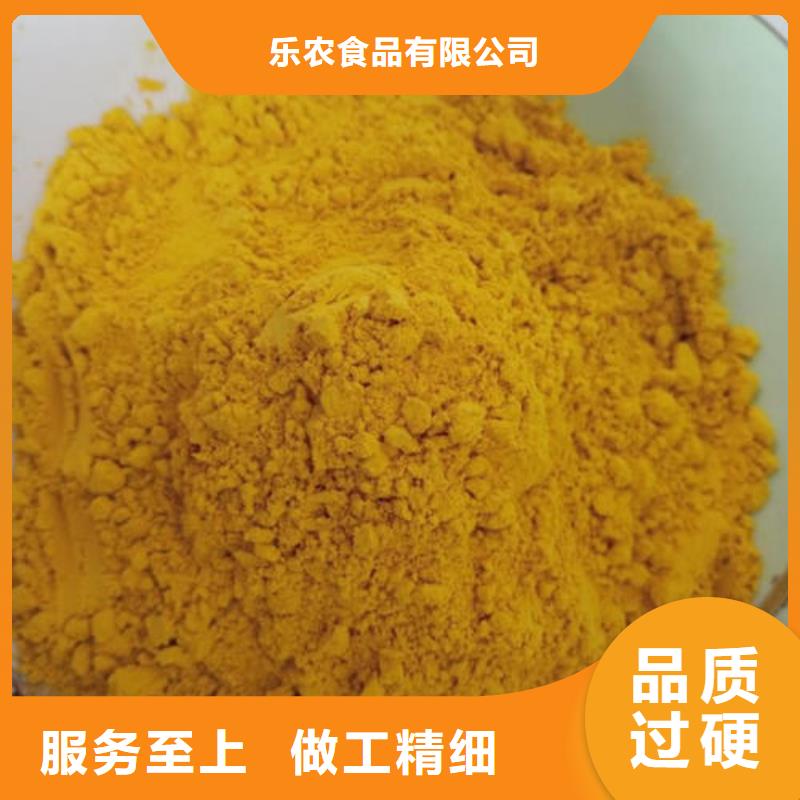南瓜粉羽衣甘蓝粉支持加工定制