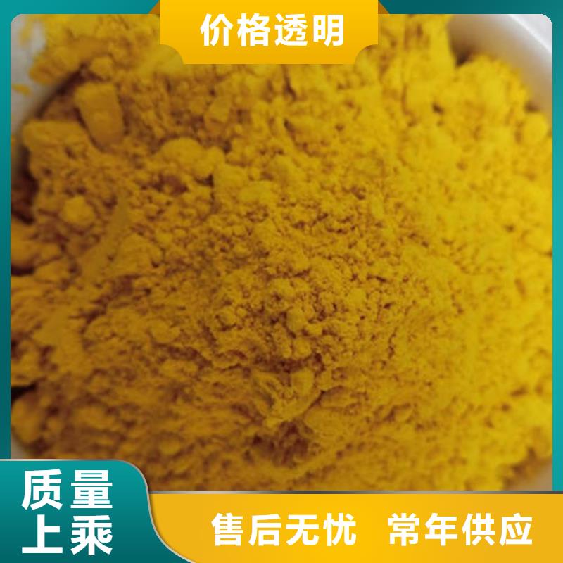 南瓜粉价格有优势