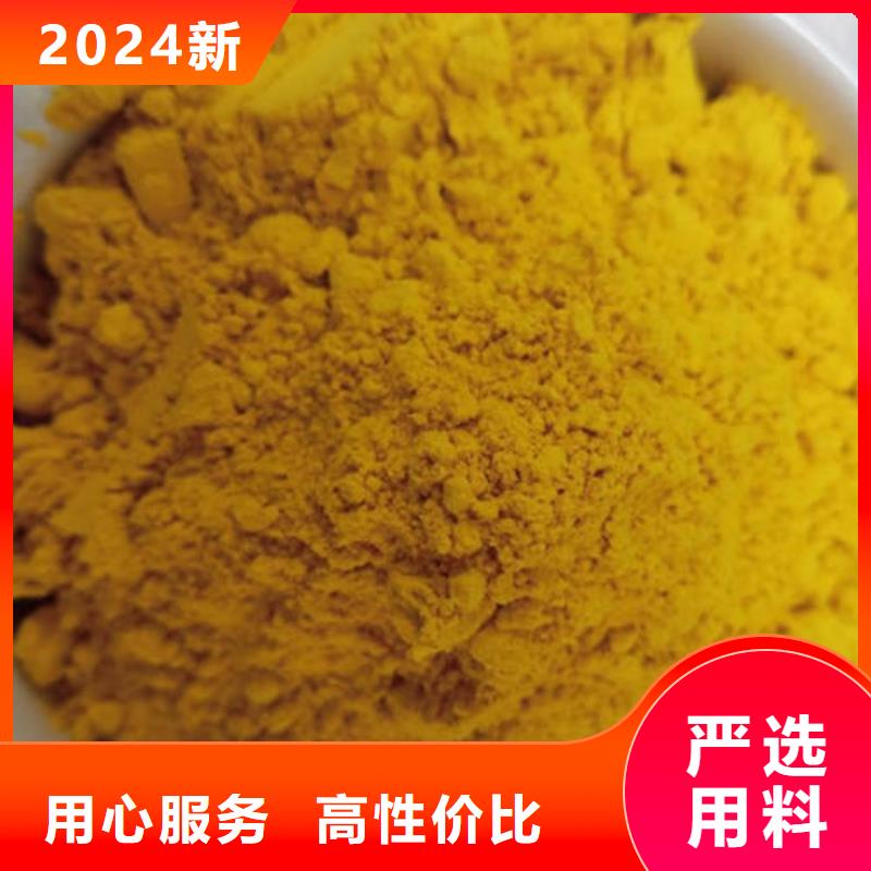 秘本南瓜粉质量放心