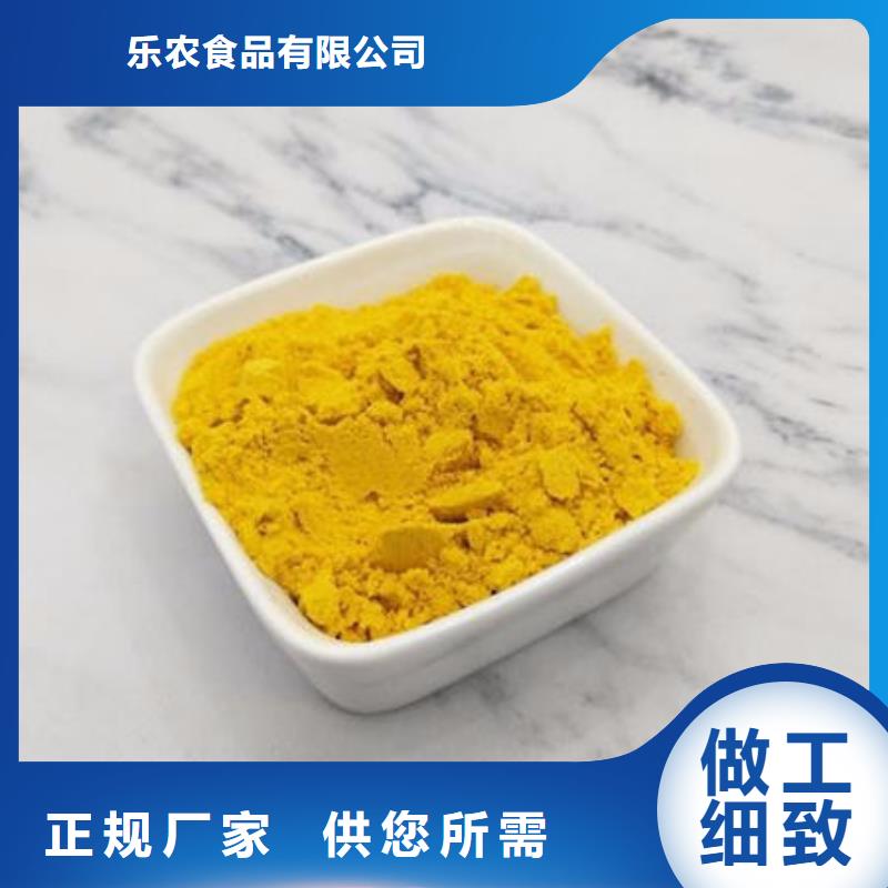 南瓜面粉制造厂家